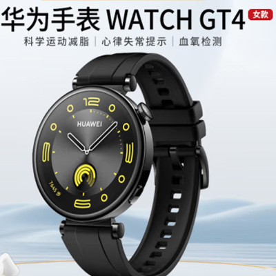 华为HUAWEI WATCH GT4 (41mm) 幻夜黑 黑色氟橡胶表带