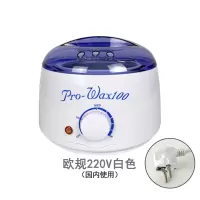 企采严选 熔蜡加热器+500g白封蜡