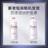 芬浓(FINO)透润美容液护发素550ml