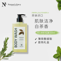 天然之扉男士净爽沐浴露400ml