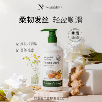 天然之扉 野生姜丰盈护发乳532ml
