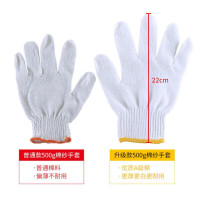 线手套劳保棉纱手套批发加厚耐磨工作手套 劳防手套 12双