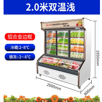 雪力城 商用立式冷藏展示柜冷商用立式冷藏展示柜冷冻柜 2.0米(全新升级)冻柜 2.0米(全新升级)