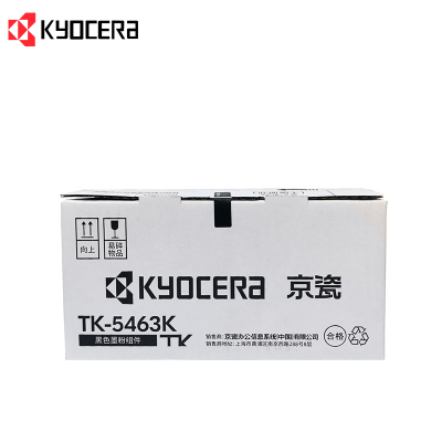 京瓷(Kyocera)TK-5463K黑色墨粉/墨盒适用京瓷MA2100cx/MA2100cwx打印一体机粉盒耗材