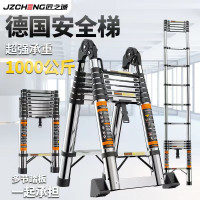 匠之诚 直梯伸缩4.7m