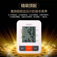 攀高血压计 血压测量仪 全自动高精准血压计智能语音播报 PG-800B25