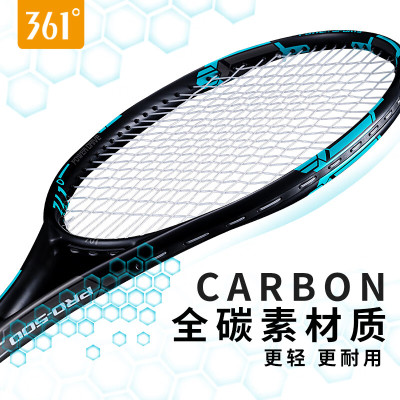 361°全碳素网球拍单拍带线回弹训练器成人进阶专业套装 全碳素一体[潮牌蓝]单支套装