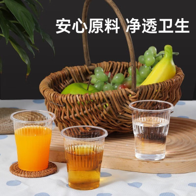 茶花(CHAHUA)一次性杯子塑料杯航空170IL1包100只308001