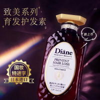 黛丝恩 致美 育发护发素 控油防脱450ml