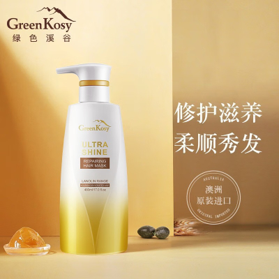 绿色溪谷凝脂滋养修护发膜480ml