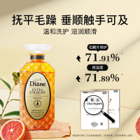 黛丝恩 致美 摩洛哥油洗发水滋润顺滑450ml