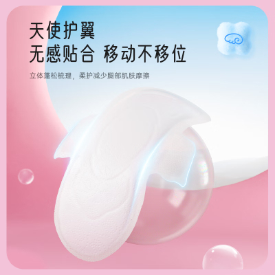 七度空间QUC8110优雅系列超薄日用卫生巾10片*24包ZTA0002245