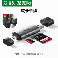 绿联50705 Type-C+USB 3.0多功能读卡器(SD+TF)双卡单读