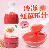 饮力健冷冻红石榴汁960ml新鲜石榴果汁非浓缩还原软籽石榴原汁果茶原料