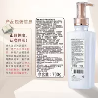 绿色溪谷 山羊奶 丝滑沐浴乳 700g