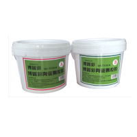 博固彩陶瓷颗粒胶QS-TC018 黑色 10kg/桶