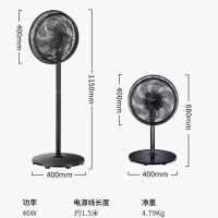 美的(Midea)电风扇SAE35CB家用落地扇立式大风摇头扇卧室台立两用机械扇