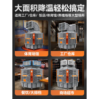 企采严选 冷风扇[2024款]雅灰单面1.1kw定速(免接线+航空级聚风降噪扇叶+16cm水帘) 内机