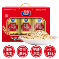 西麦中老年营养燕麦片礼盒1120g