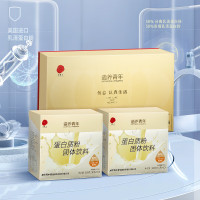 北京同仁堂 乳清蛋白质粉礼盒装600g(10g/袋*60袋)