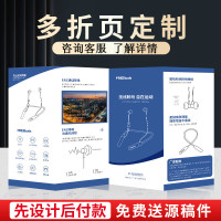 企采严选62.120院前急救收费告知书