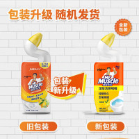 威猛先生(MrMuscle)洁厕剂500g+100g 柠檬香 洁厕啫喱 洁厕灵