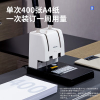 得力40mm会计凭证手动装订机400页财务装订机手动打孔装订机办公用品档案铆管热熔装订机文件打孔器GB341