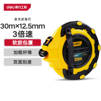 得力(deli)30米3倍速纤维尺操场盒式皮卷尺软尺伸缩尺工程30mx12.5mm