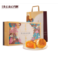 中秋福利套餐900型(干果+葡萄+石榴+红酒+月饼)
