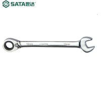 世达(SATA)46601 全抛光棘轮双向梅花快扳系列 46611
