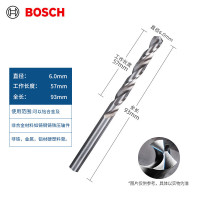 BOSCH博世钻头麻花钻2/3/4/5/6/7/8/10mm高速钢高强度直柄麻花头 附件 6MM (10支装)