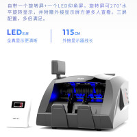 得力3910S点钞机(灰)支持新版人民币验钞点钞机 国标B类三屏语音