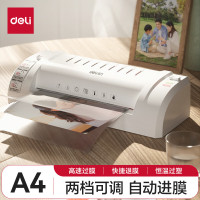 得力3893塑封机过膜机覆膜机(银灰)(台)