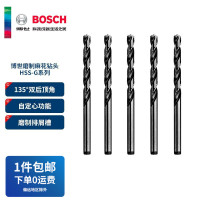 博世(BOSCH)麻花钻头HSS-G系列直柄磨制麻花钻头金属铝合金打孔电钻钻头 8.5x75x117mm (5支装)