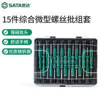 世达(SATA)09317 15件综合微型螺丝批组套