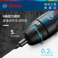 博世(BOSCH)GO 2代 博世锂电充电式电钻(含33件批头)