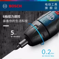 博世(BOSCH)GO 2代 博世锂电充电式电钻(含33件批头)