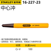 史丹利中心冲钳工钻凿子冲样销冲圆柱平头冲子单支 16-227-23 (6MM)