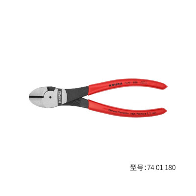 凯尼派克(KNIPEX)74 01 180 德国进口74系列剪线斜嘴钳