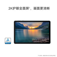 华为(HUAWEI) 华为平板电脑matepad se10.4 插卡版 曜石黑全网通6+128