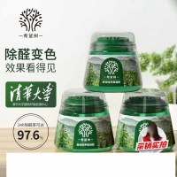 希望树二代小绿罐除甲醛果冻除醛魔盒3罐装 foh新房甲醛清除剂