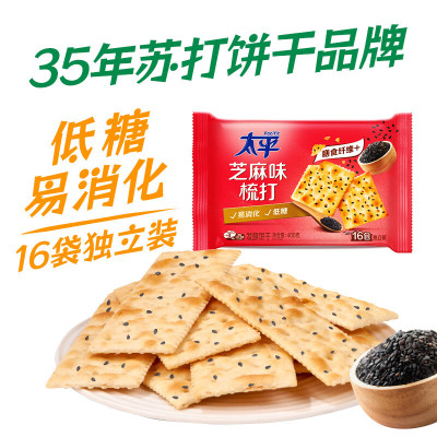 太平苏打饼干 营养美味 芝麻味400g