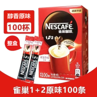 雀巢(Nestle) 速溶咖啡 三合一醇香原味15g*100条/盒