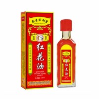运动急救处理套餐 (四合一)