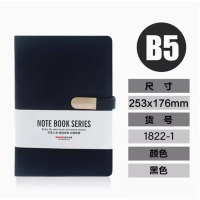 博文A5/B5笔记本商务皮本文艺日记本精致简约加厚带扣会议记事本 1822-1 B5黑色