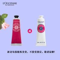 欧舒丹乳木果玫瑰润手霜/30ml