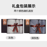 洁丽雅(Grace) 7378毛巾浴巾礼盒三件套 纯棉加厚成人商务礼盒套装 1浴巾2毛巾