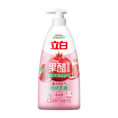 立白 果醋洗洁精(石榴) 浓缩配方1kg*3瓶