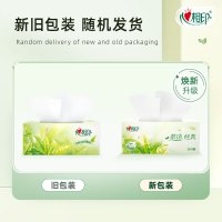 心相印抽纸/盒抽[肖战同款]茶语 2层200抽*12盒 纸巾(整箱销售)H200