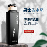 和风雨氨基酸植萃 洗发水(大地香)500g